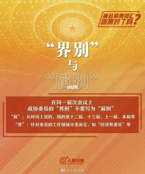 临沂厚大教育带你涨知识了!