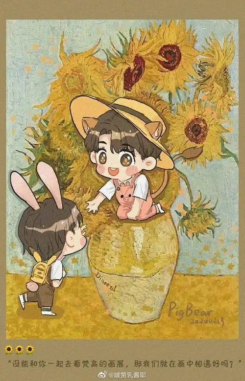 博君一肖q版壁纸