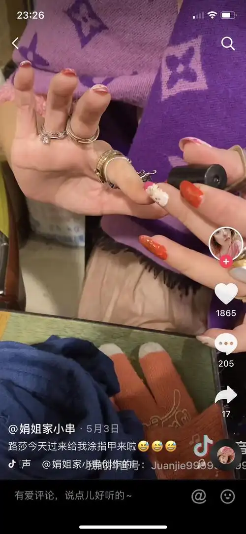 这个抖音上奇装异服的女子有人看到过吗疑似06超女张露莎