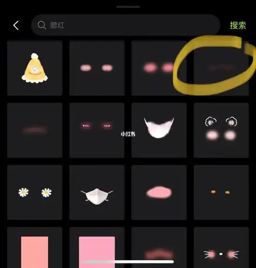 好爱这个腮红贴纸0169