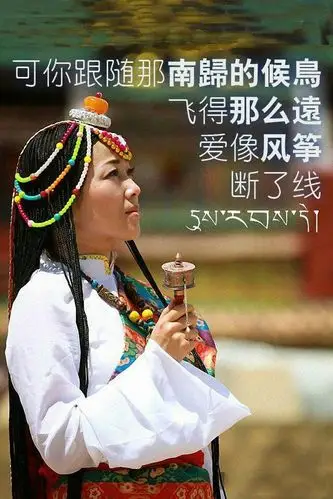 西海情歌一首感人至深的歌曲!它背后有一段凄美的故事