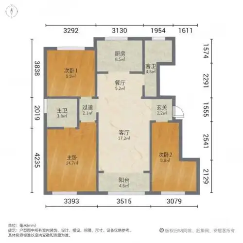 花语印象房主急售次新小区电梯洋房配套齐全