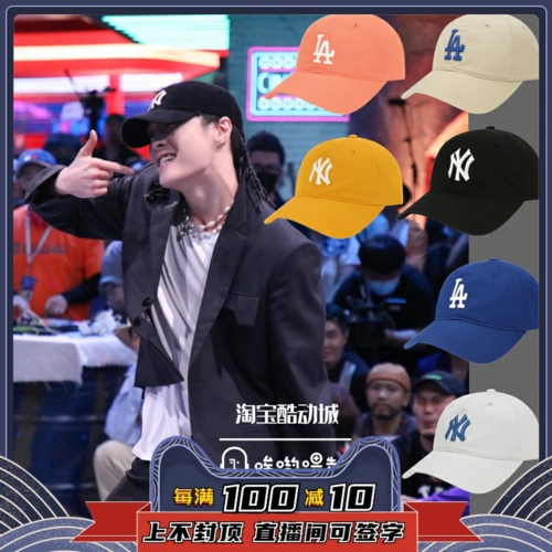 特价mlb帽子la_韩国mlb男女正品2020春夏新款软顶棒球鸭舌帽la张艺兴