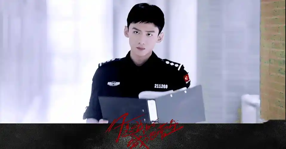 白敬亭特警造型来袭,一身警服,帅气登场_图片_网友_微博