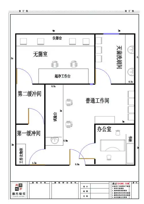 30平方米如何进行微生物实验室布局