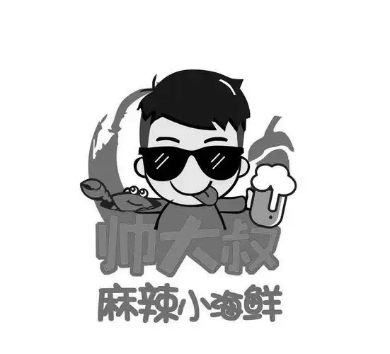 帅大叔 麻辣小海鲜 商标公告