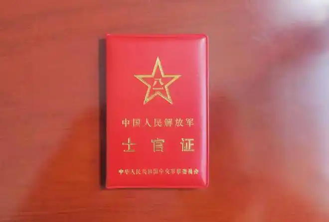 如此人才坝上一男子冒充武警军官泡酒吧