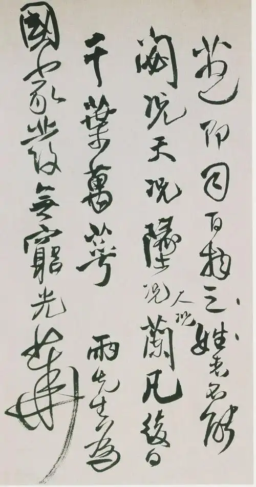 王铎 行草书《枯兰复花图卷》