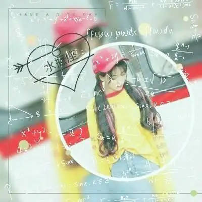 星座头像女生数学公式高清好看带有数学公式的女生星座头像图片