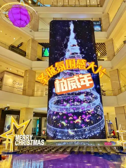 圣诞季来啦来柏威年的星河里打卡吧