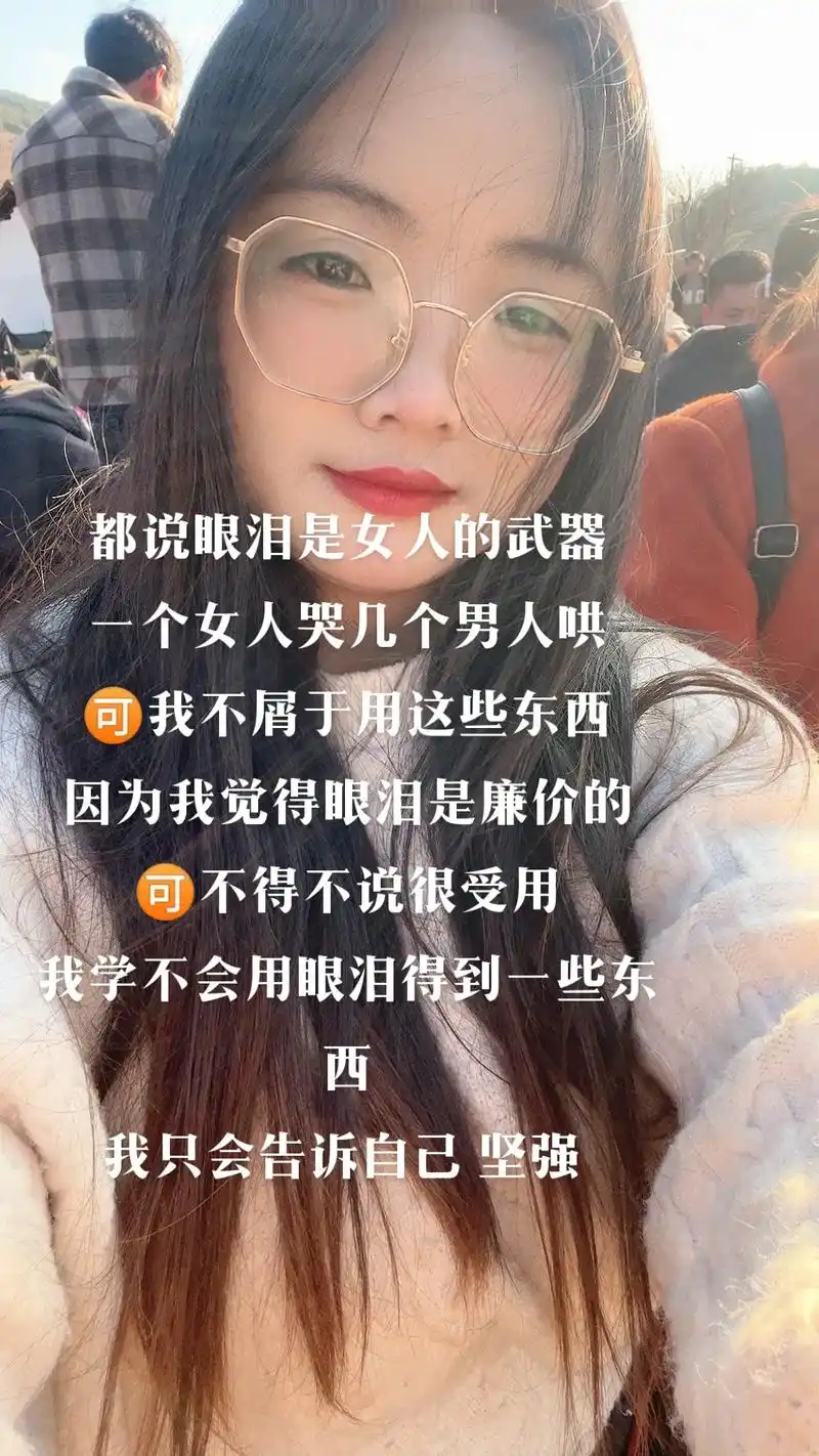 欺我走,我偏偏不走 !就算我走也要刮你一层皮 你狠我也狠   - 抖音