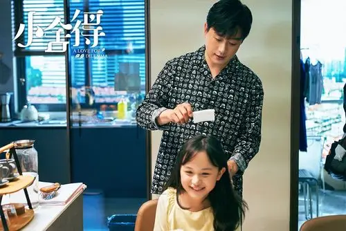 佟大为《小舍得》收官  "坚定而友善"教育观受认可