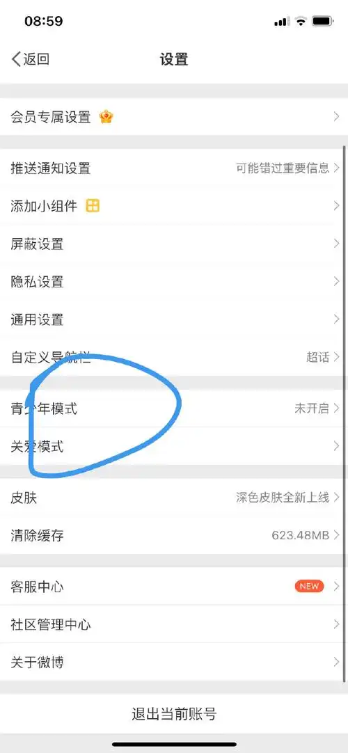 王俊凯代言佳果源椰子水