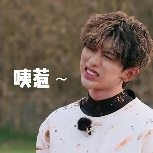 跑男表情包会说话#-#奔跑吧超能时刻#小心我咬你啊!@蔡徐坤