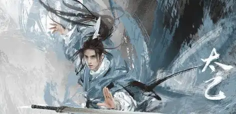 烟雨江湖太乙兑换码是什么 太乙礼包激活码兑换介绍