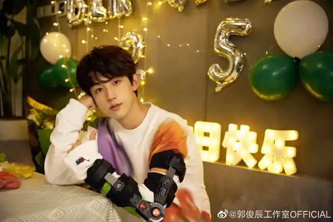 郭俊辰1001生日快乐