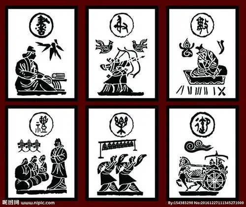 六艺 雕刻 文化 造型