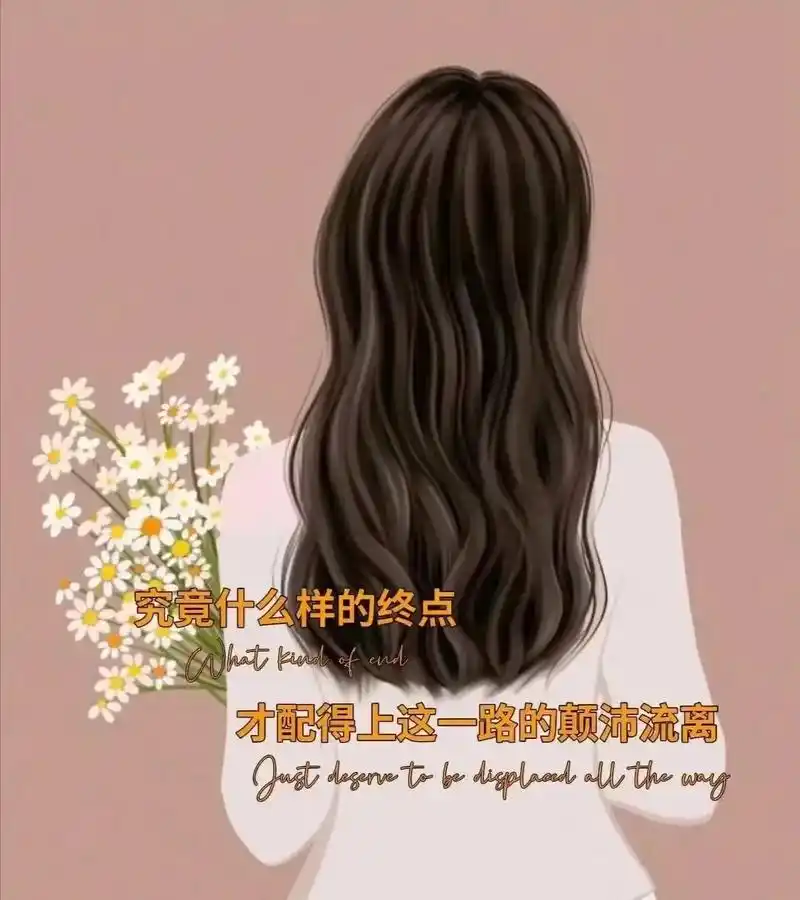 其实很多事都没人在意的你只要安静做自己就好了