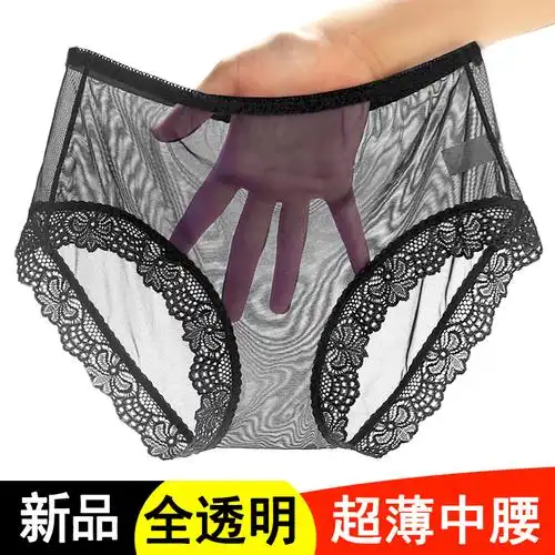 性感女士内裤女透明超薄网纱网惑火辣诱惑大码胖mm少妇性惑三角裤
