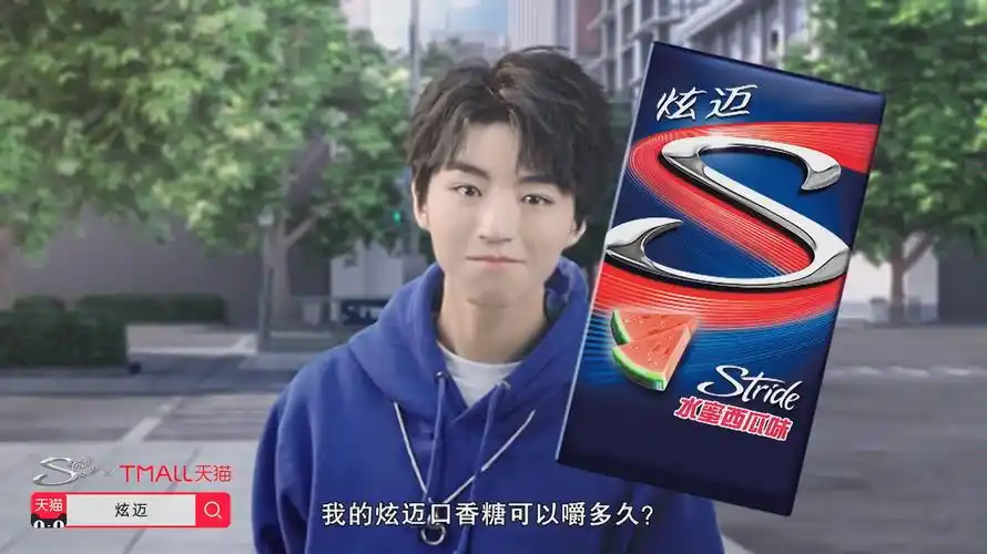 王俊凯 亿滋炫迈无糖口香糖 活力蓝莓味全新上市