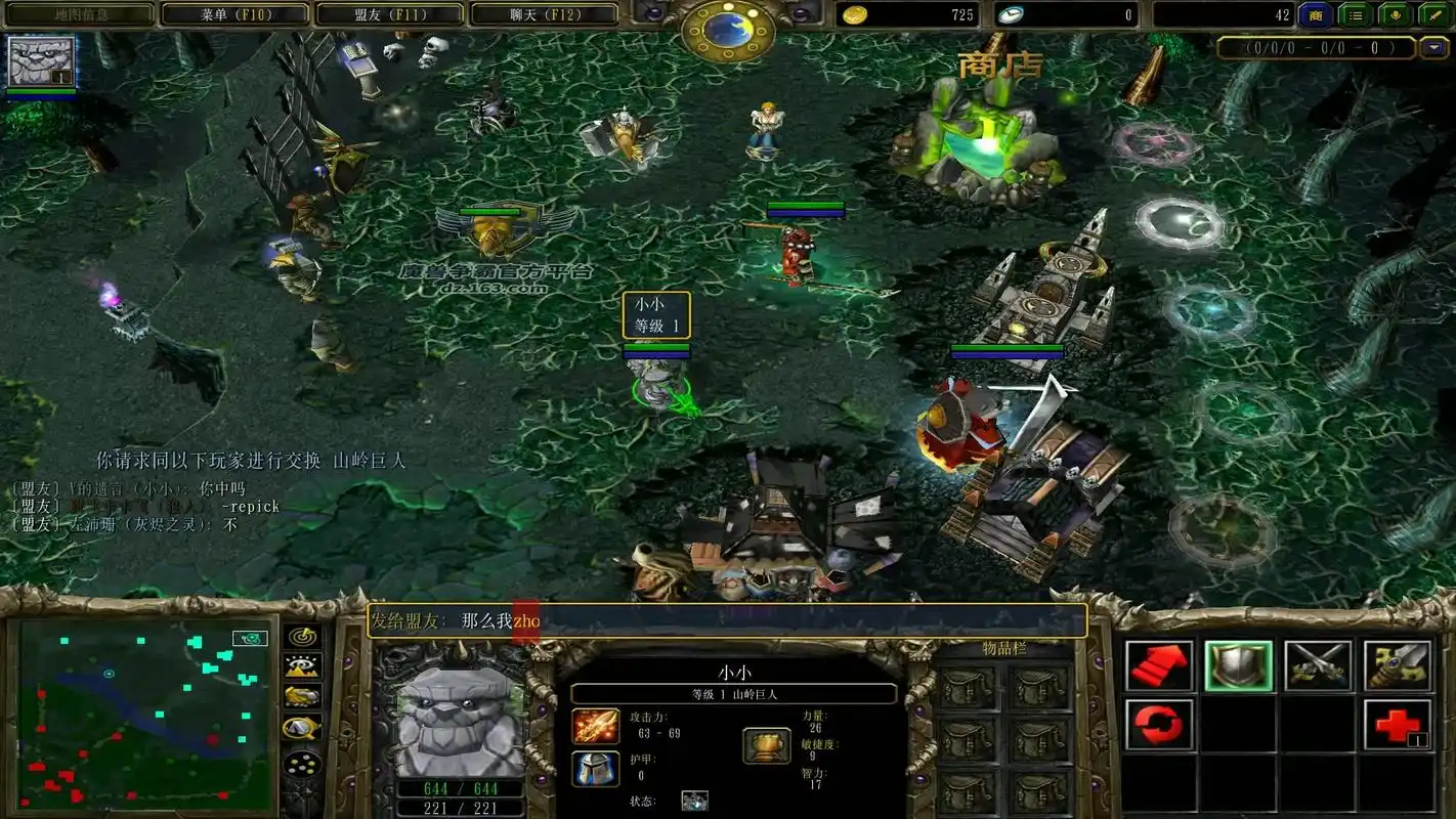 dota1中单小小第一视角