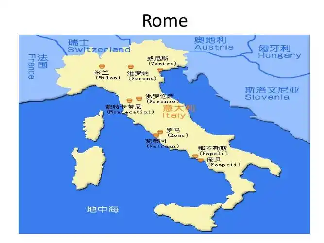 罗马斗兽场 结构 简介ppt