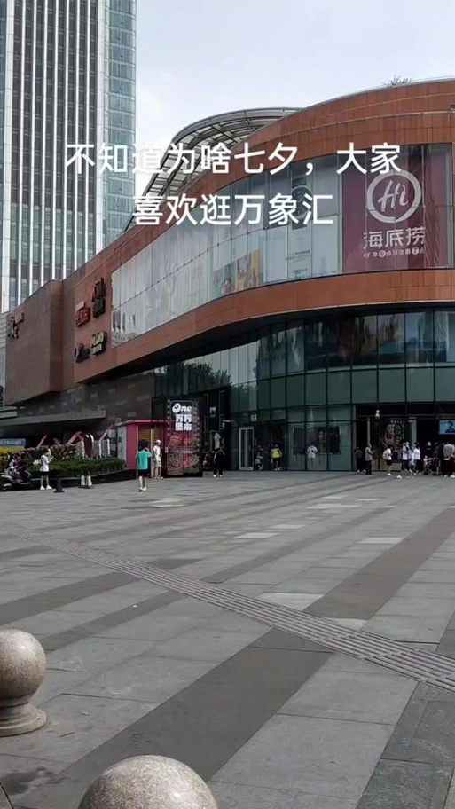 全国第一万象汇为什么在淄博 - 抖音