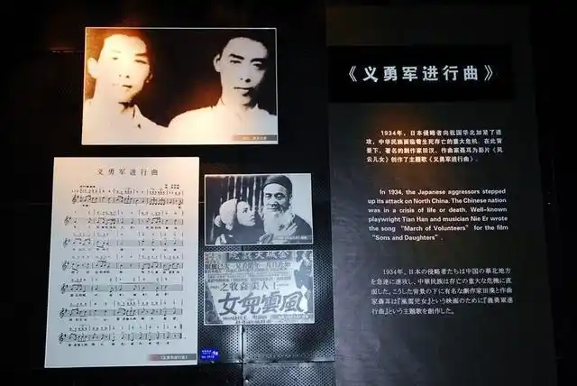 义勇军进行曲出自风云儿女而电影里的爱情选择影响深远