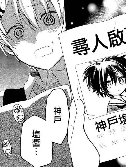 这部病娇百合片大概要网盘见了!