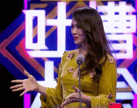 确实年近50的伊能静已经不再年轻了,主持人也说这个年纪都可以当奶奶