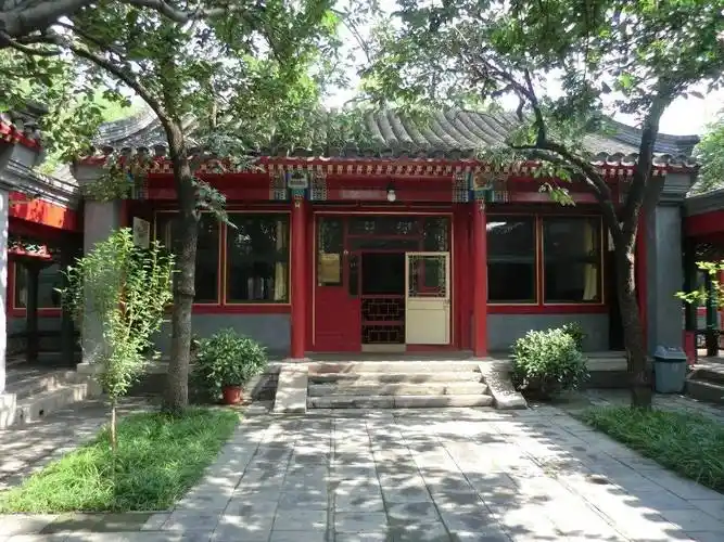 北京十大四合院名宅,能住在这些区域的人非富即贵_房产_胡同_故居