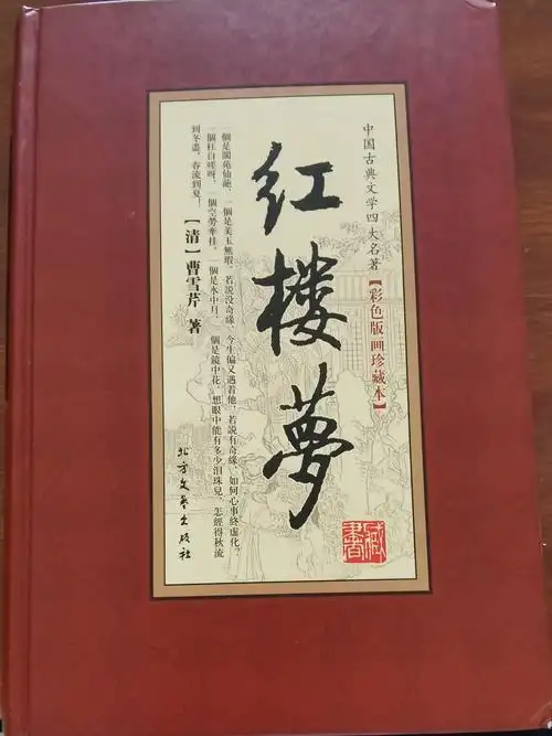 好书推荐 - 美篇