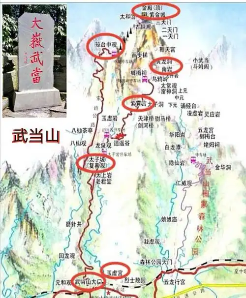 1994年12月,武当山古建筑群入选《世界遗产名录》.