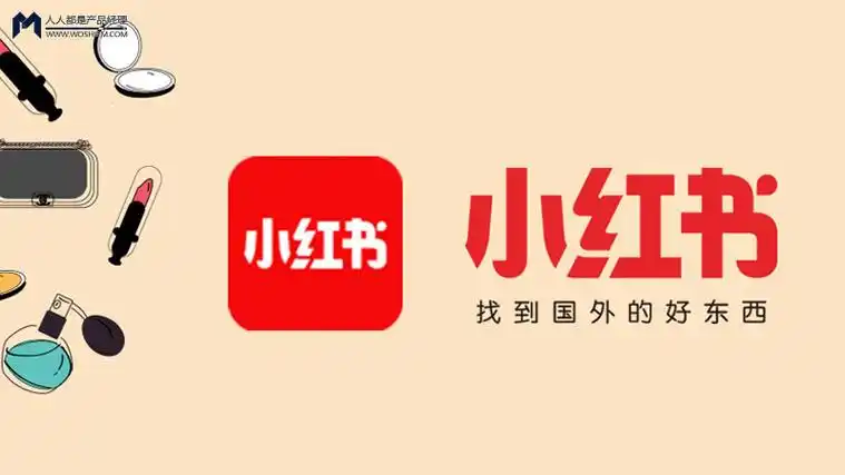 打开小红书app,并找到要保存的图片.