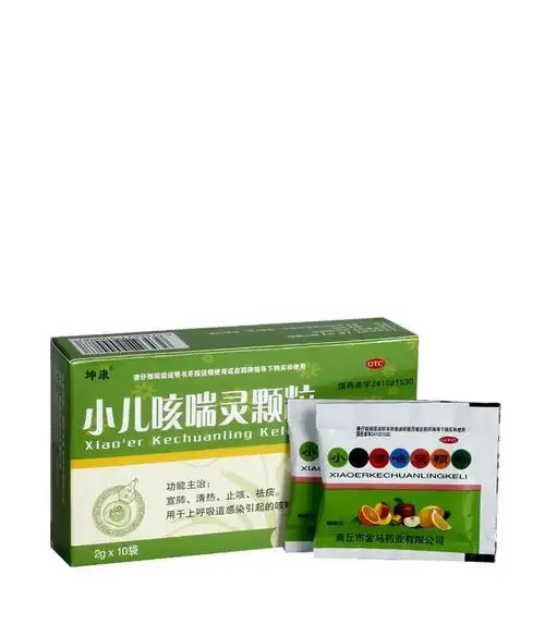 小儿咳喘灵颗粒2g*10袋/坤康 宣肺清热祛痰 上呼吸道感染咳嗽l 标准装