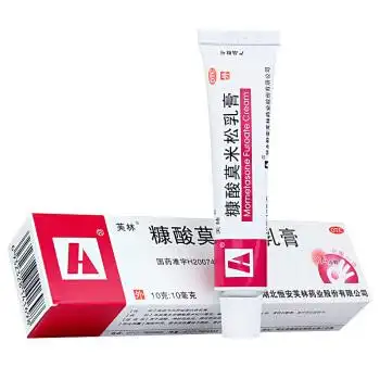 芙林 糠酸莫米松乳膏 湿疹皮炎 皮肤瘙痒药品10g_ 2折现价11元