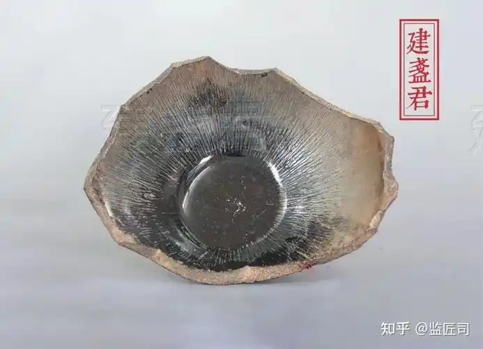 瓷器考古标本图鉴93图欣赏中国收藏宋代建盏标本