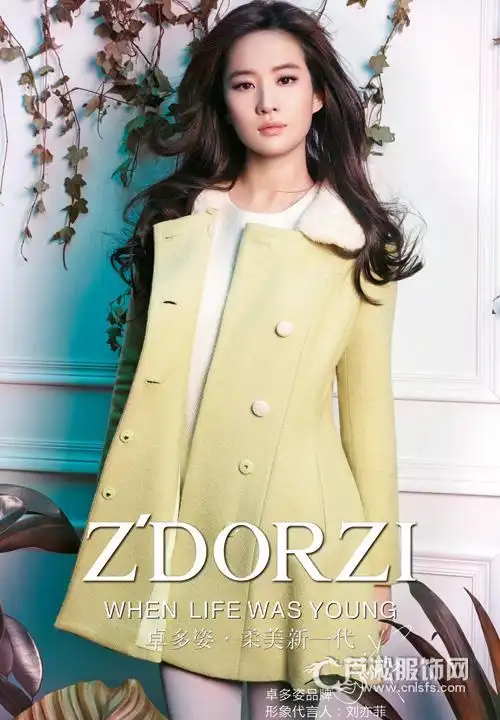 刘亦菲电影商演两不误冬日暖心大片显知性