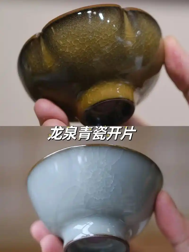 开片【汝窑/官窑】图① - 抖音