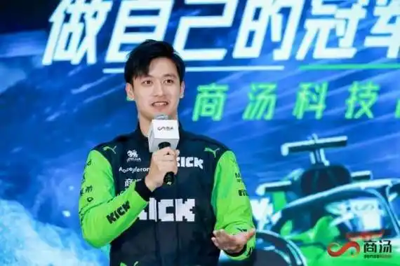 周冠宇:我在欧洲拿第一个分站冠军时,没有国歌国旗