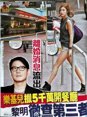 乐基儿狠甩黎明疑似觅得新欢