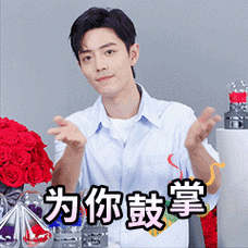 肖战可爱表情包新鲜出炉 小飞侠速来收图