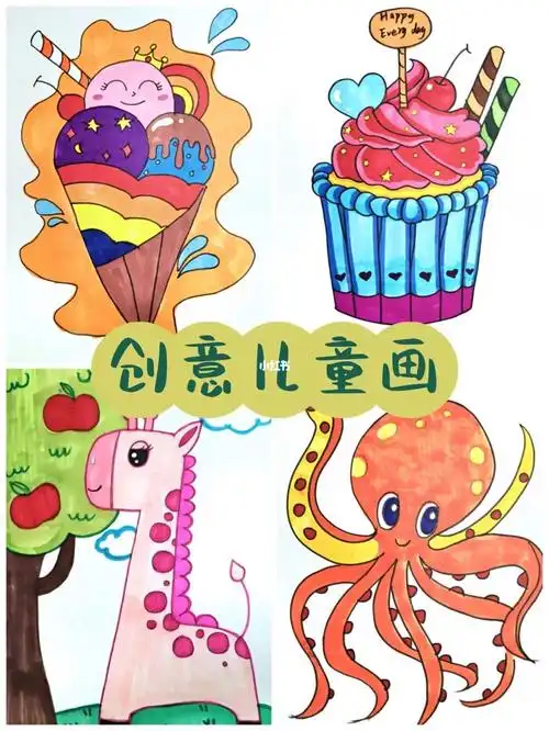 创意儿童画766
