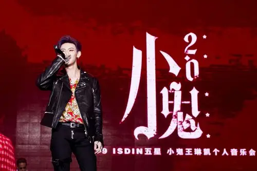 小鬼王琳凯生日音乐会完美落幕首张ep上线获赞鬼式旋风期待高