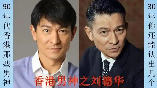 香港男神排行榜前15名男明星颜值你认可哪位