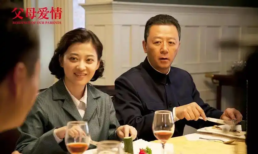 由演员郭涛和梅婷两人饰演的怀旧温情剧《父母爱情》,不仅真实还原了