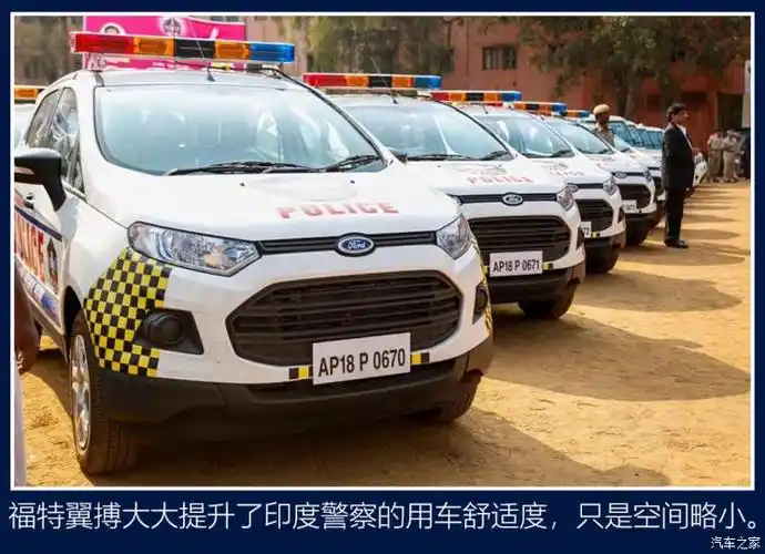 世界警车大观:又苦逼又无奈的印度