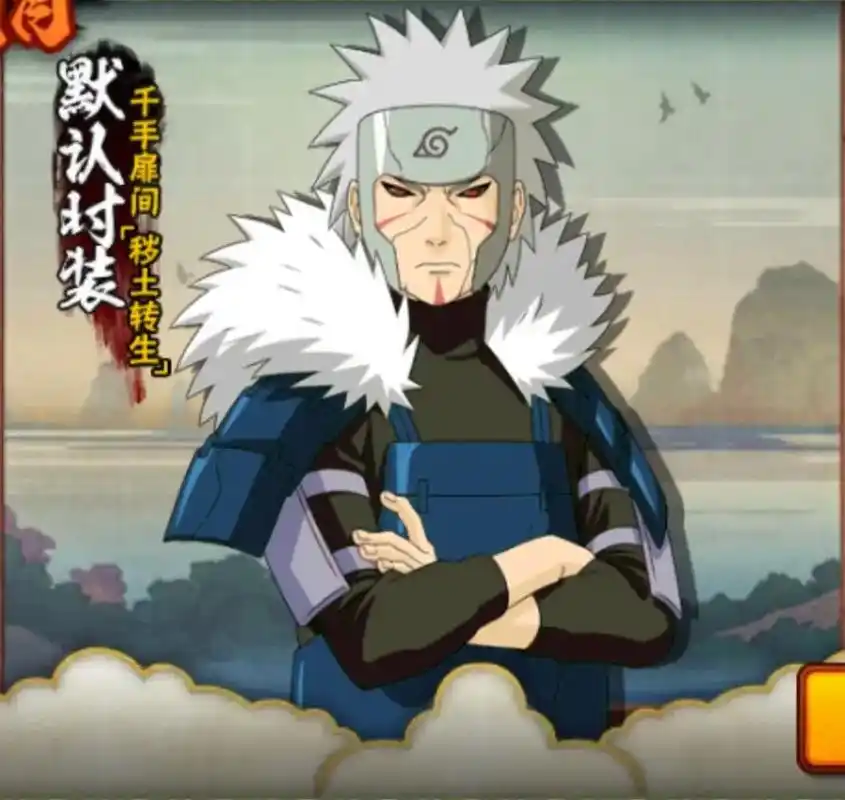 秽土二代来啦!#火影忍者 #火影忍者手游 #临摹  - 抖音