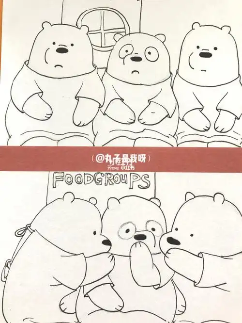 卡通简笔画咱们裸熊