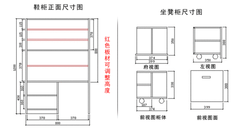新品鞋柜 现代简约板式鞋架组合 宜家门厅柜地柜 创意隐藏坐凳柜